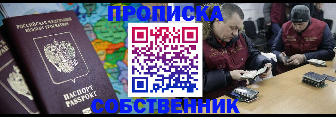 временная регистрация гарантия в Киришах